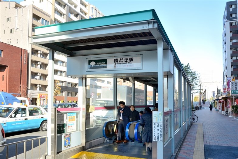 勝どき駅