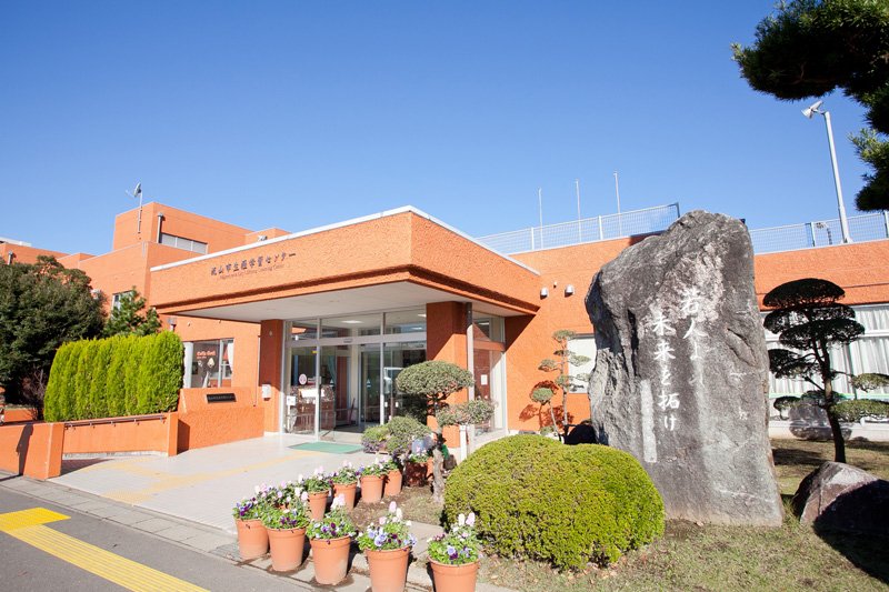 流山市生涯学習センター