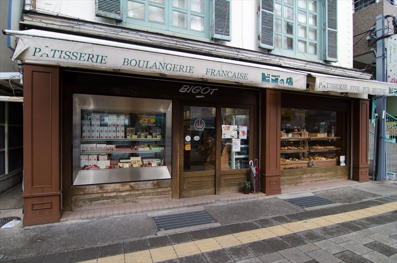ビゴの店 本店