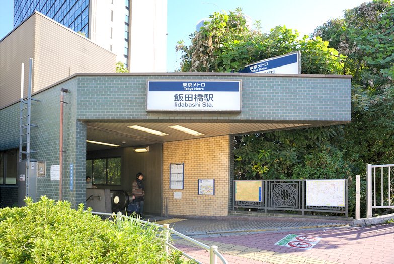飯田橋 地域 街情報サイト 街から ノムコム 飯田橋 地域 街情報サイト 街から ノムコム
