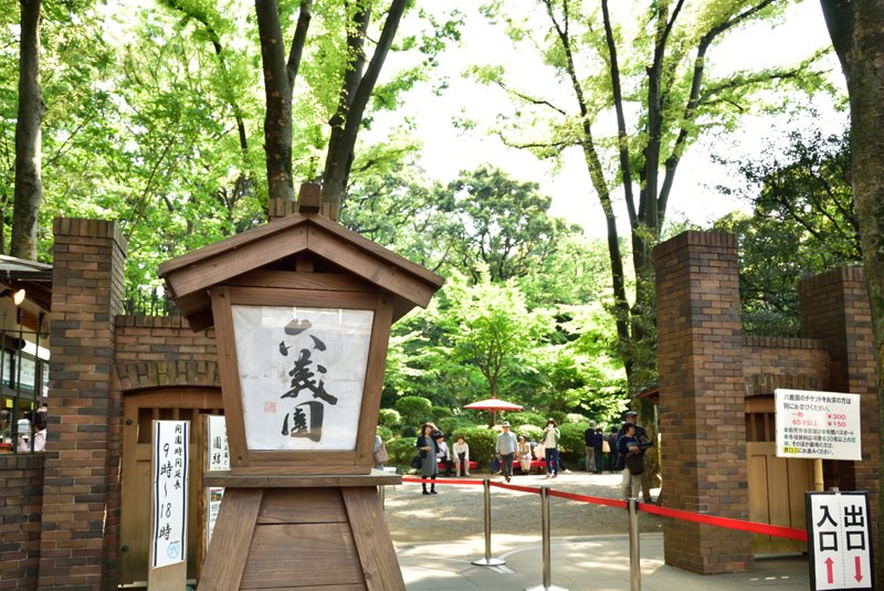 六義園