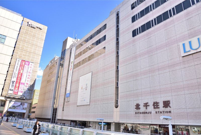 北千住 地域 街情報サイト 街から ノムコム