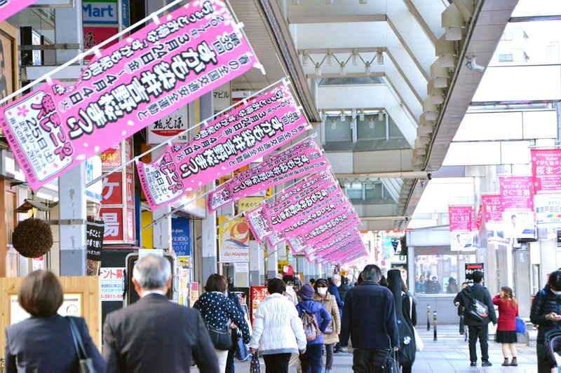 巣鴨駅前商店街
