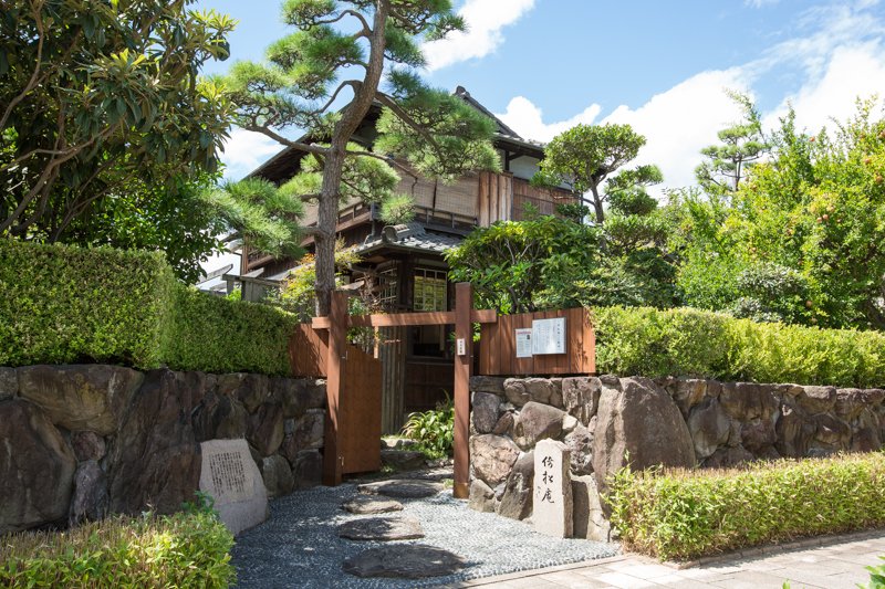 倚松庵(いしょうあん)