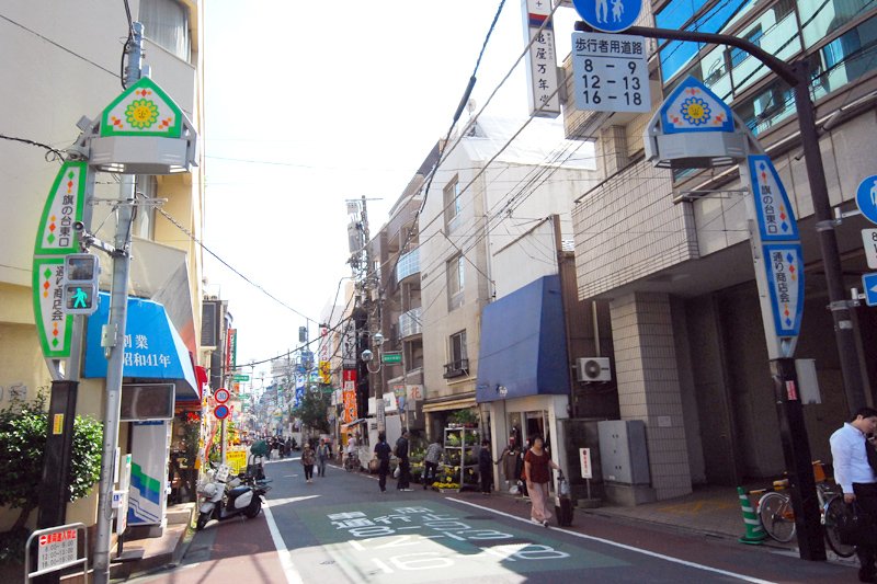 旗の台 地域 街情報サイト 街から ノムコム