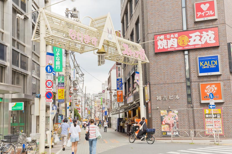なりますスキップ村(成増商店街)