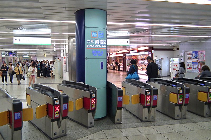 近鉄「大阪難波」駅