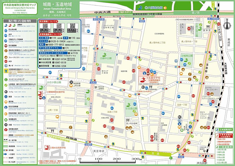 地域別災害対応マップの例