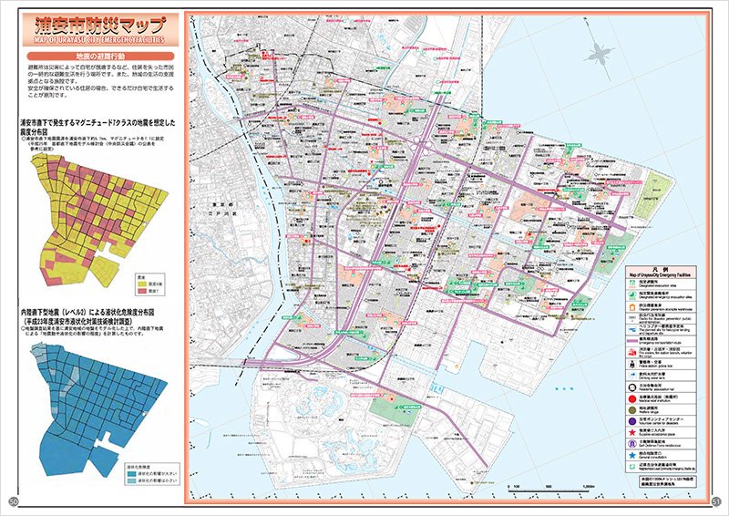 浦安市防災マップ 浦安市防災マップ
