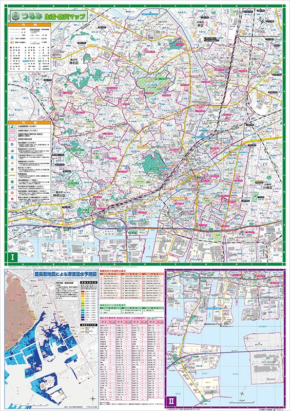 つるみ生活・防災マップ地図面 つるみ生活・防災マップ地図面