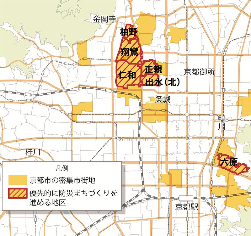 優先的に防災まちづくりを進める地区 優先的に防災まちづくりを進める地区