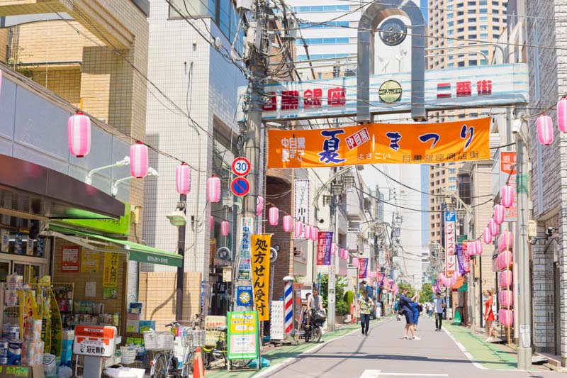 目黒銀座商店街