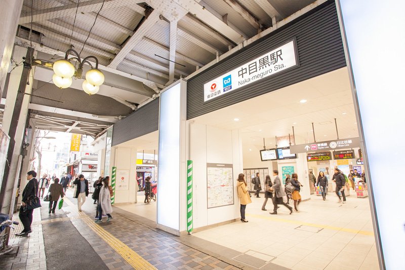 中目黒駅