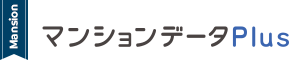 マンションデータPlus
