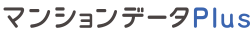 マンションデータPlus