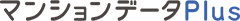 マンションデータPlus