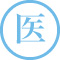 医