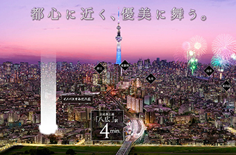 イノバスすみだ八広