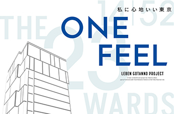 レーベン五反野Project