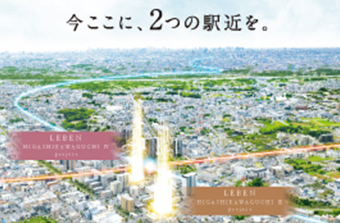 レーベン東川口III・IV project