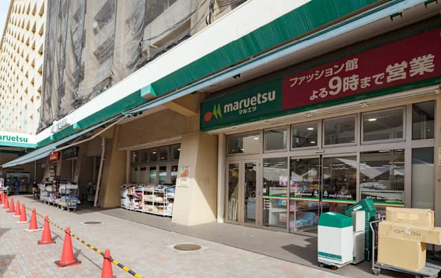 マルエツ井土ヶ谷