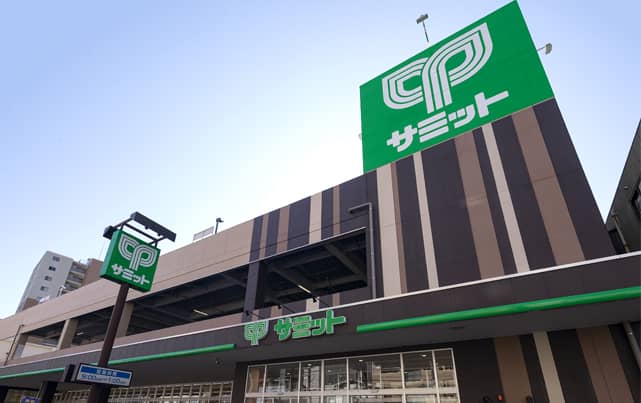 サミットストア井土ヶ谷店
