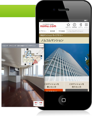 イメージ