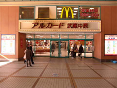 新築一戸建て　中原区　JR南武線 武蔵新城駅　上小田中3丁目 B号棟　アルカード武蔵中原