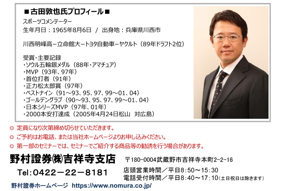 プロフィール