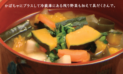みそ汁