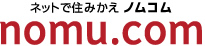 暮らしの中で「おうちあるある」をつぶやく投稿キャンペーン
