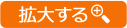 森さんのオチ