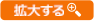Todorokiさんのオチ