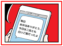 Takizawaさんのオチ