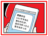 Todorokiさんのオチ