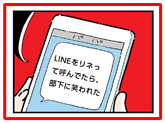 Moritaさんのオチ