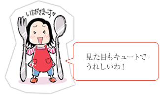 食べやすくて朝食にもピッタリ♪