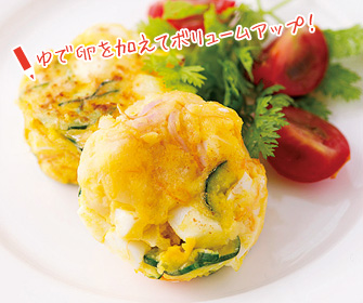 ゆで卵を加えてボリュームアップ！