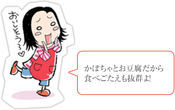 おいしいパンが手に入った日の楽しいランチ