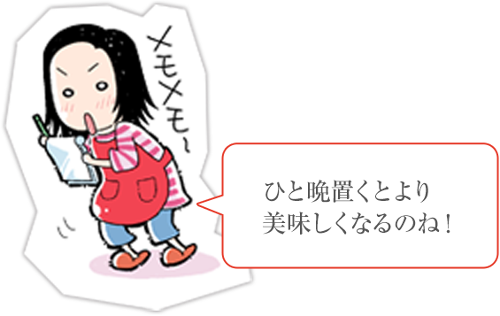 きれいな彩りで、お弁当にピッタリの一品
