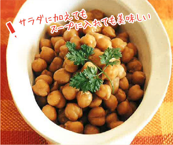 サラダに加えてもスープに入れても美味しい