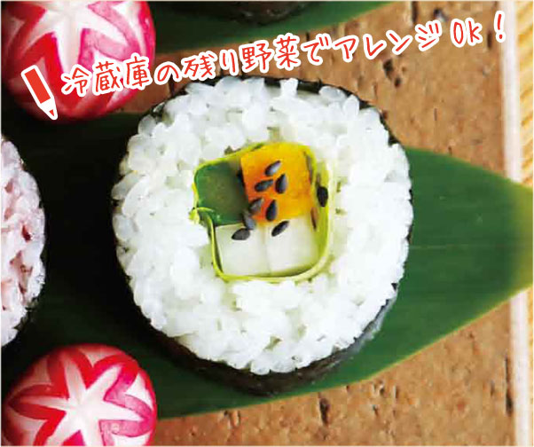 冷蔵庫の残り野菜でアレンジOK！