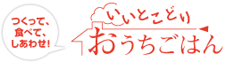 この街が好き！