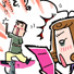 連載マンガ てんてこ家族が行く