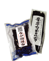 厚岸産なが昆布、長かしら昆布[セットで5名]