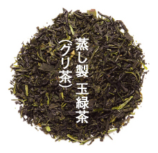 蒸し製 玉緑茶（グリ茶）