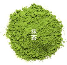 抹茶