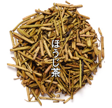 ほうじ茶