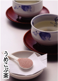 うめこぶ茶