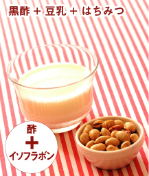 黒酢 + 豆乳 + はちみつ